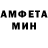 Метадон мёд HS6 ET