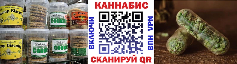 Cannafood марихуана  цена наркотик  Алагир 