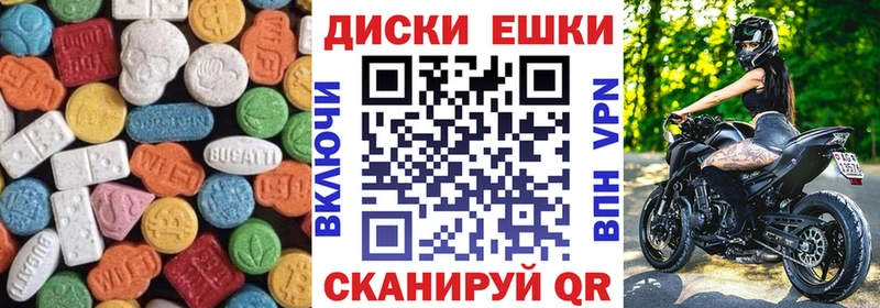 Экстази Cube  где купить наркоту  Алагир 