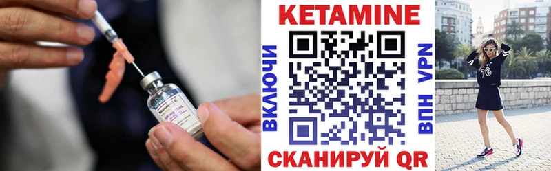 КЕТАМИН ketamine  Алагир 