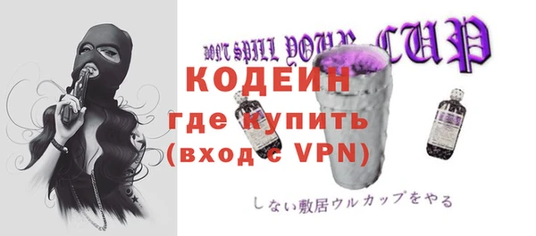 MESCALINE Абдулино