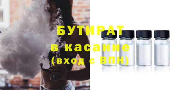 хмурый Абинск