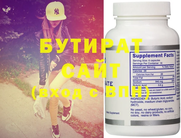 MESCALINE Абдулино