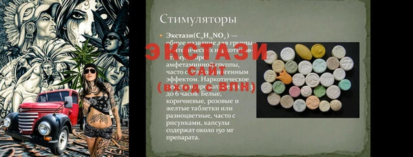 трава Абаза