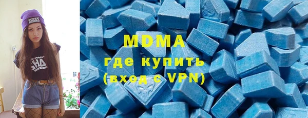 марки lsd Михайловск
