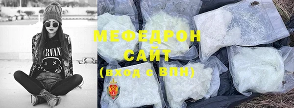 MESCALINE Абдулино
