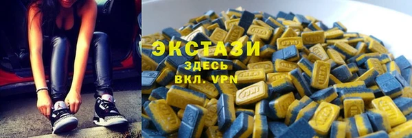 MESCALINE Абдулино