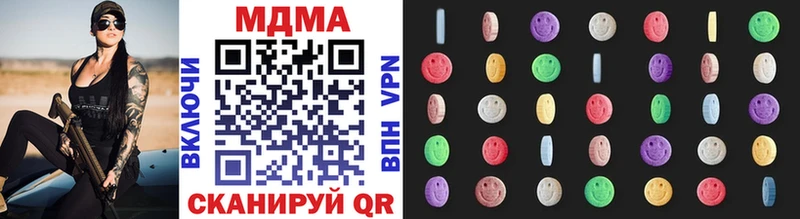 mega как найти закладки Алагир MDMA VHQ