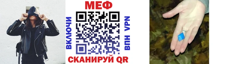 omg сайт  Алагир  МЕФ кристаллы 