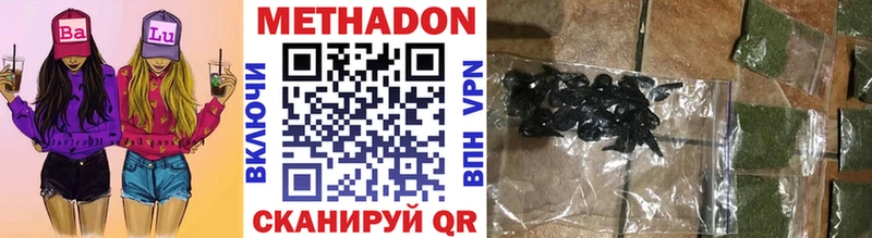 цены   KRAKEN ТОР  Метадон белоснежный  Алагир 