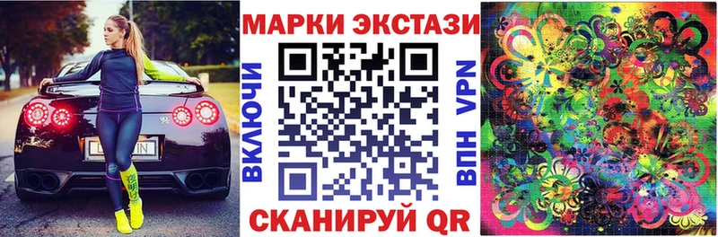 Наркотические марки 1500мкг  купить наркотики цена  Алагир 