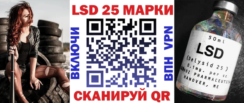 Марки NBOMe 1500мкг Алагир