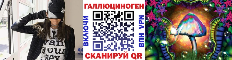 Галлюциногенные грибы Magic Shrooms  магазин    Алагир 